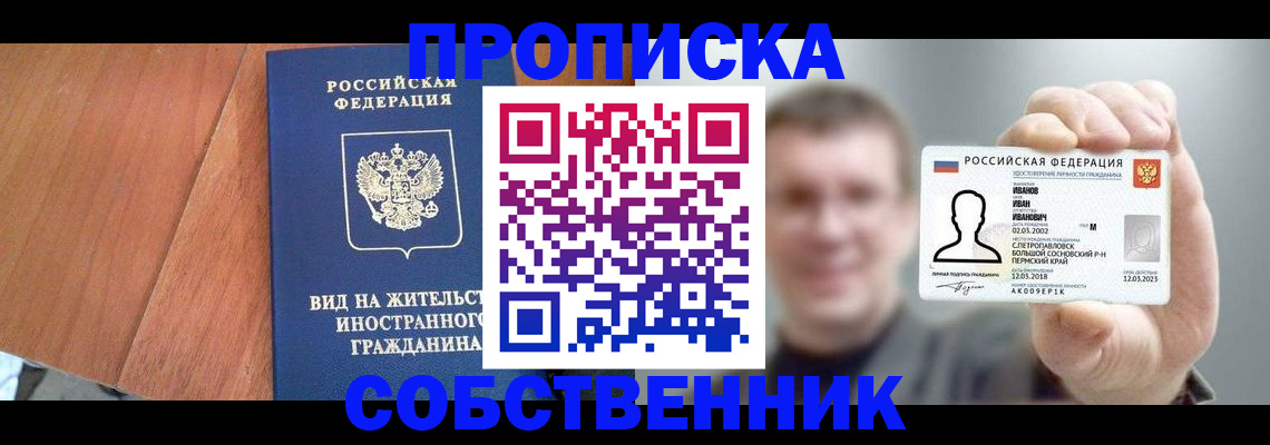 регистрация для дет. сада в Алтайском крае